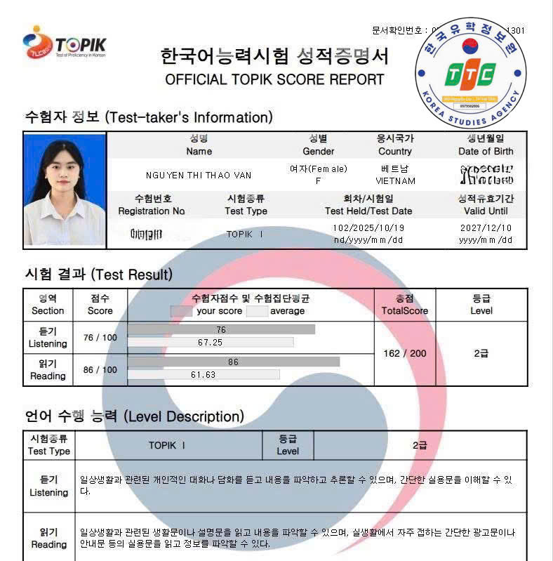 TOPIK 성적증명서 1