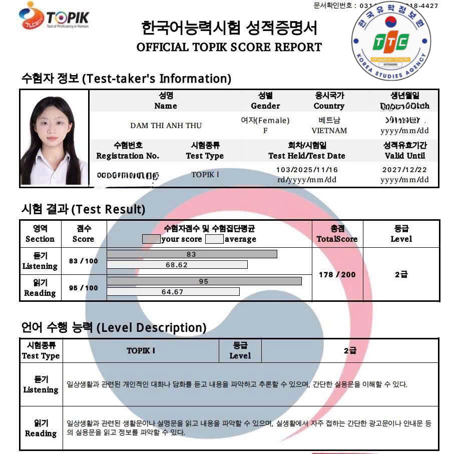 TOPIK 성적증명서 2