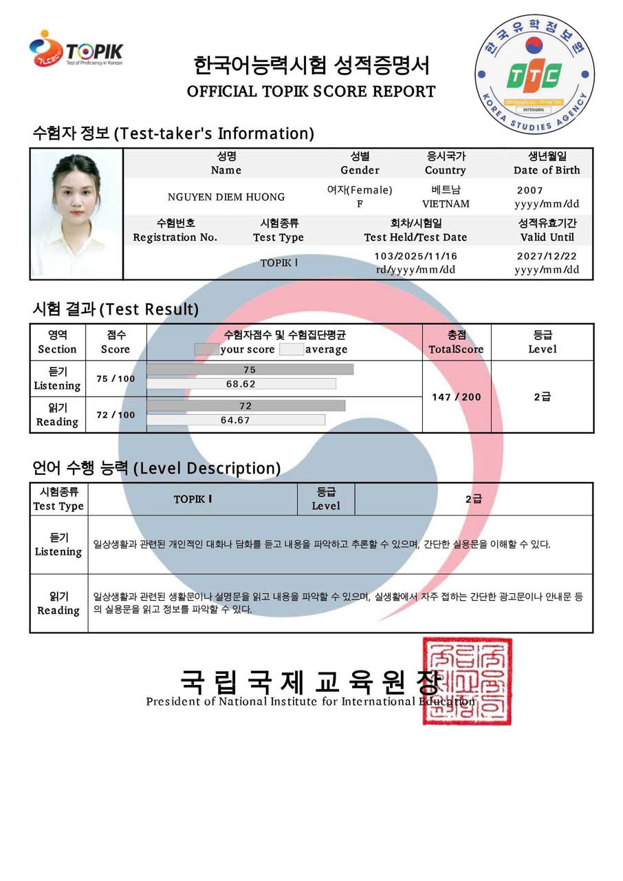 TOPIK 성적증명서 5