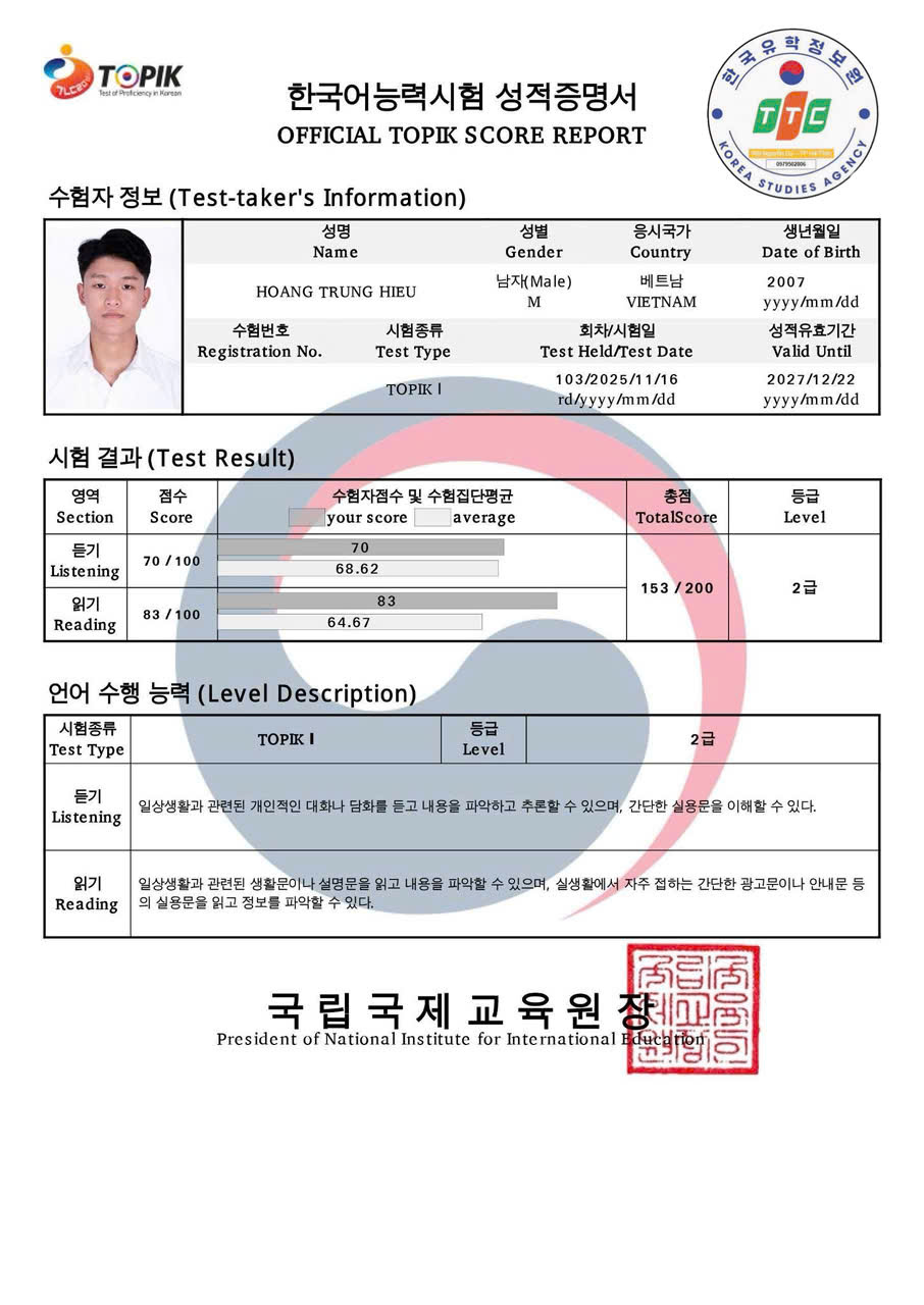 TOPIK 성적증명서 6